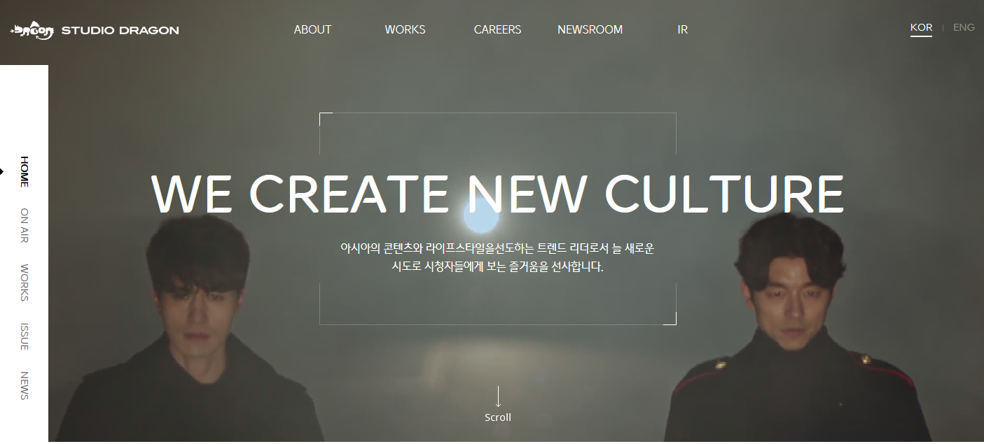 푸른유통주식회사 이미지
