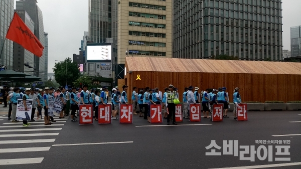 (사진:  노동자들이 현대차가 직접 책임질 것을 요구하는 피켓을 들고 행진에 참가하고 있다/서울 종로구)