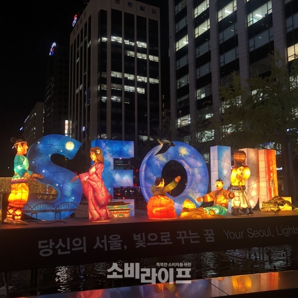 서울 빛초롱 축제 행사 초입 구간