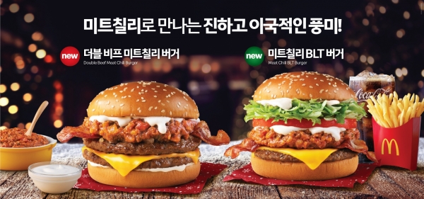 맥도날드가 선보인 크리스마스 신메뉴 2종/출처=한국맥도날드