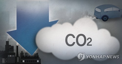 온실가스 감축 - 기업과 지자체의 협업