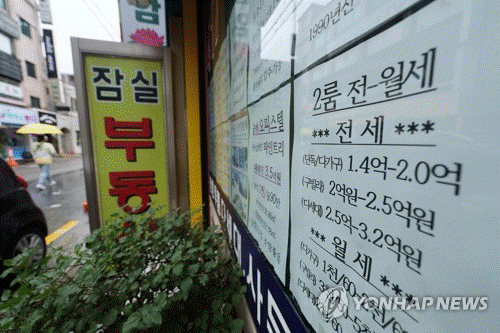 서울 한 부동산 중개소에 붙은 전-월세 안내 (출처:연합뉴스)