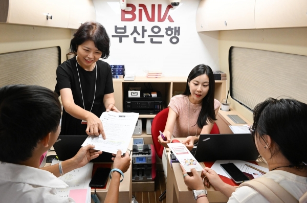 BNK부산은행이 9월 6일  실시한 '외국인 유학생 생생데이' 행사 (사진: 연합뉴스)